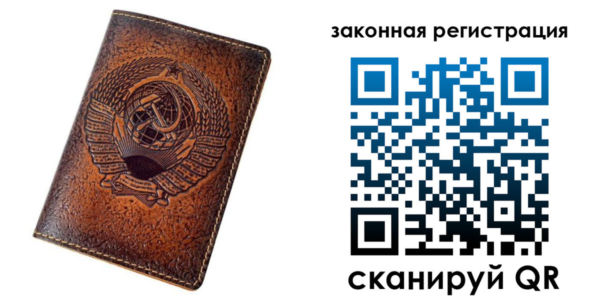 пропишу в квартире в Алтае